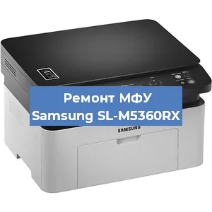 Замена МФУ Samsung SL-M5360RX в Челябинске